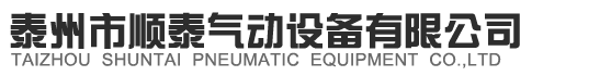 气弹簧-可控气弹簧-不锈钢气弹簧-液压支撑杆「泰州顺泰气动设备」