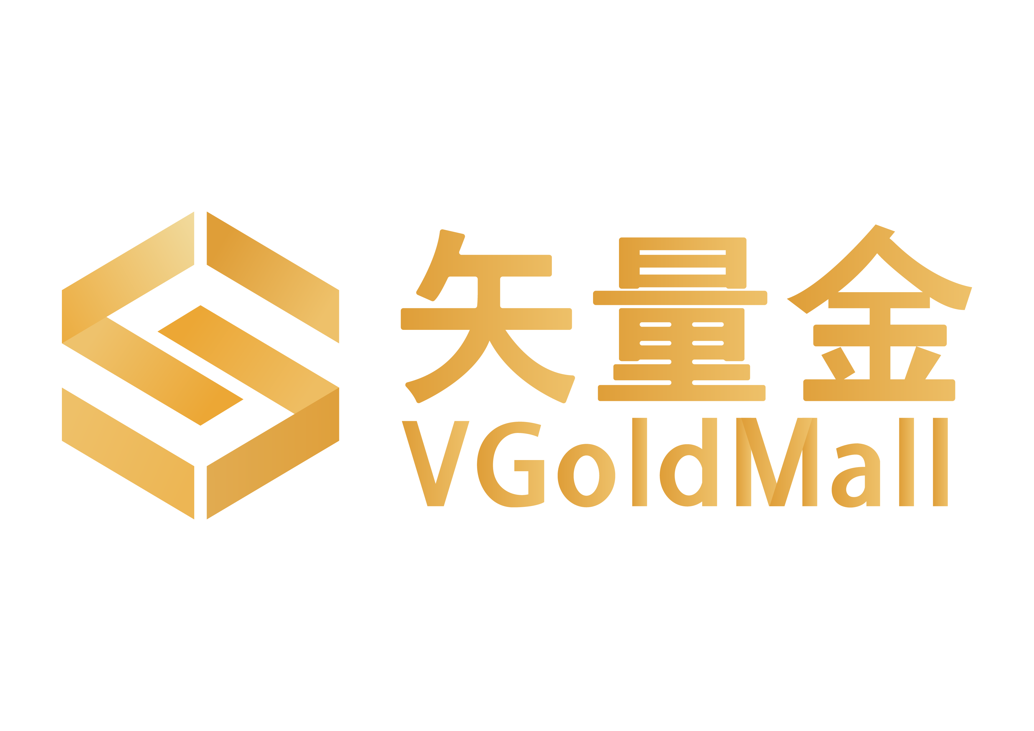 矢量金