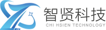 智贤科技