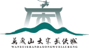 万岁山武侠城官网-开封旅游景点攻略_郑州自驾周边游_开封一日游_万岁山地点图片_万岁山电话门票
