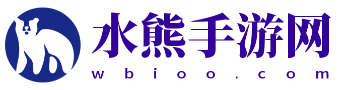 详细游戏攻略大全-热门游戏玩法解析-最新手机游戏下载-水熊手游网