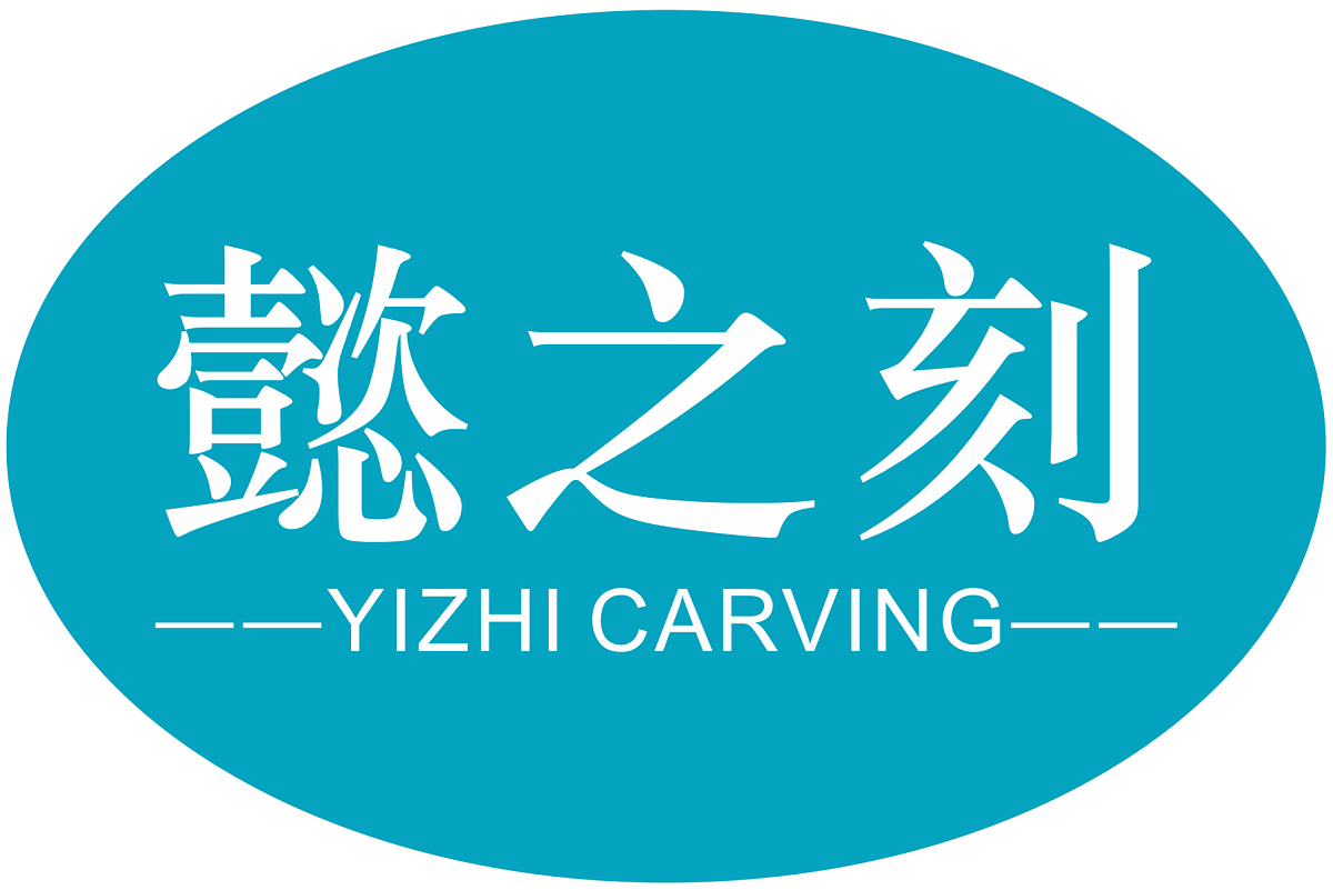 武汉懿之刻智能科技有限公司-专注特种作业人员考培设备、特种设备检测与智能温控！