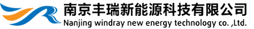 风电产品_机加工钣金产品_带磁组件-南京丰瑞新能源科技有限公司