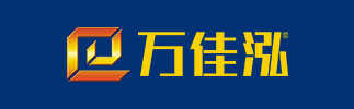 万佳泓不锈钢官网--20年专注做好不锈钢