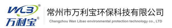 漆雾凝聚剂-洗枪水-溶剂-丙酮回收机-漆渣烘干机-常州万利宝环保