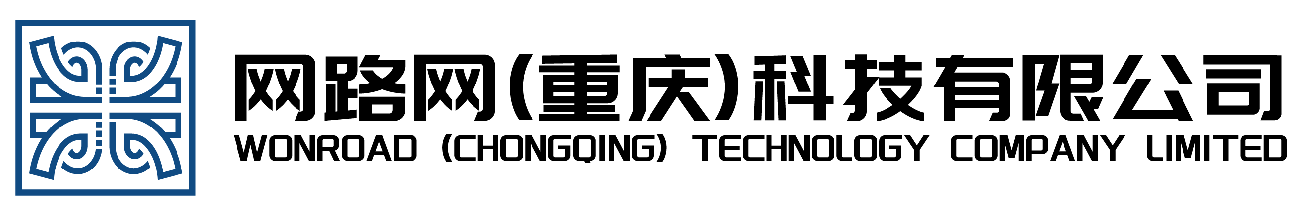 网站首页-网路网（重庆）科技有限公司