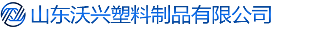MPP电力管厂家,CPVC电力管-山东沃兴塑料制品有限公司