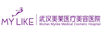 武汉美莱医疗美容医院|亚洲医学美容连锁品牌|整形美容机构实力之选