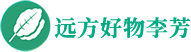 远方好物平台 - 远方好物溯源要什么条件