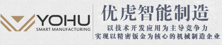 无锡激光切割,苏州激光切割,常州激光切割-[官网]江苏优虎智能制造有限公司