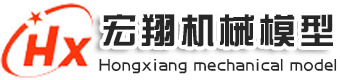 西安军事/工业沙盘/铁路/自动化/建筑/能源化工/工程机械展览模型制作厂家_风力/水力发电模型_宏翔机械模型设计公司
