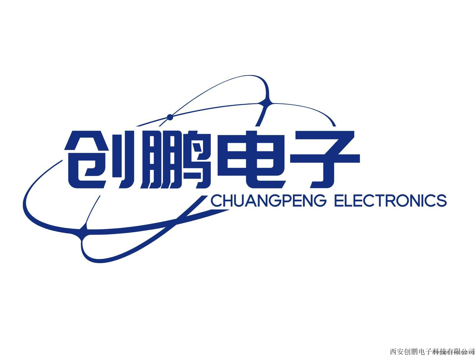 西安创鹏电子科技有限公司