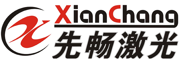 上海先畅设备有限公司_激光切割设备制造商 - 上海先畅光电设备有限公司