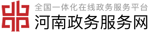 项城市人民政府