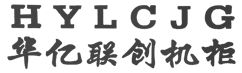 新疆机柜_乌鲁木齐机柜_新疆机柜厂家-新疆华亿联创