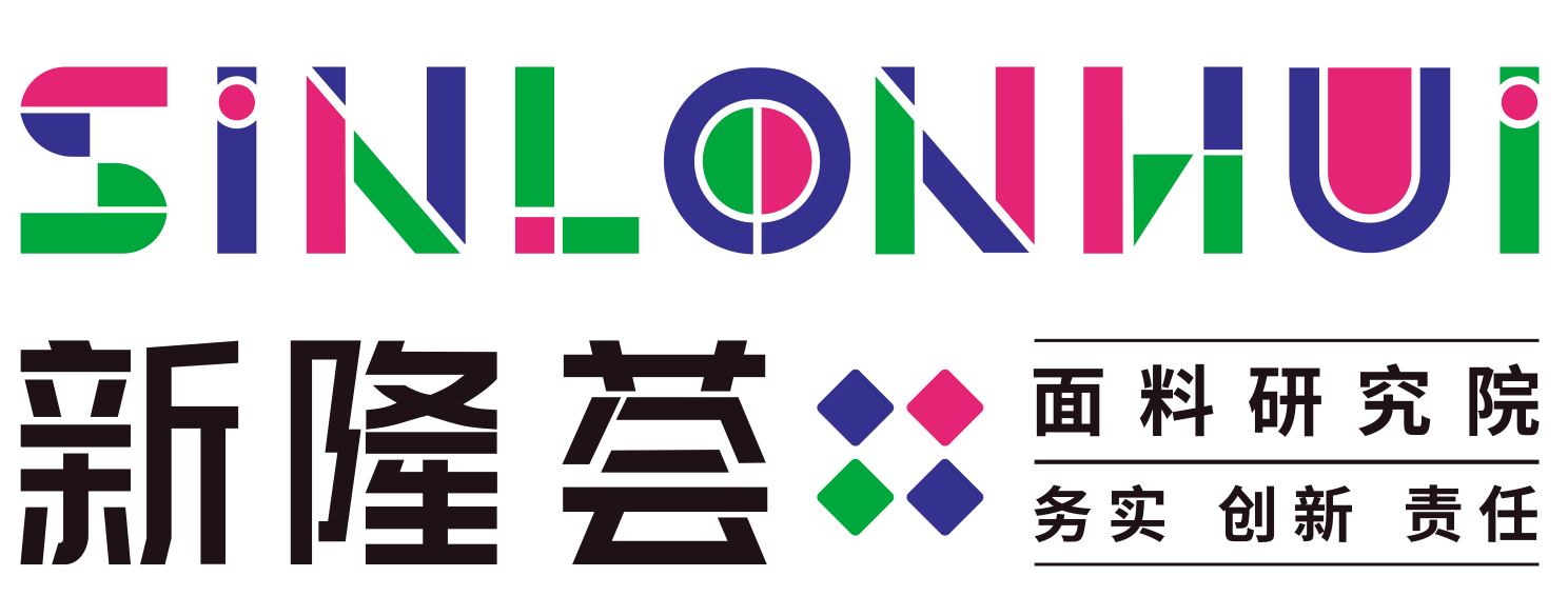 浙江新隆荟纺织科技有限公司-快时尚面料/针织面料/时尚女装面料/新隆/新隆荟纺织科技 /工贸一体 /产销直供/外贸出口/跨境电商服装面料供应商/印花面料