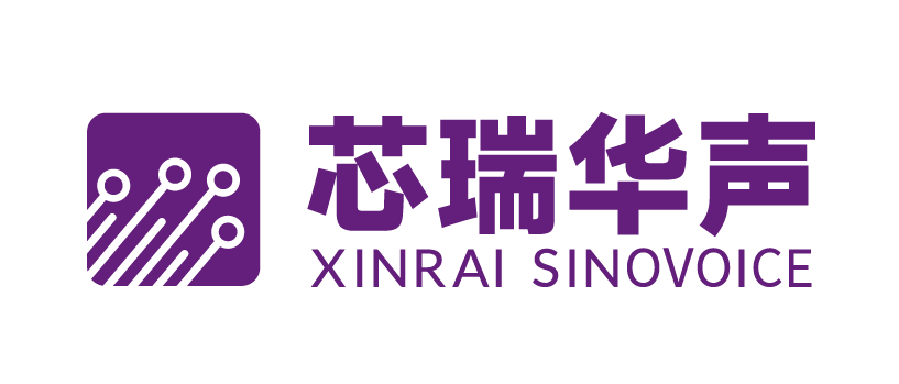 深圳芯瑞华声科技有限公司