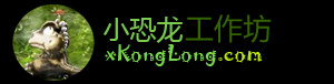 小恐龙工作坊 – 免费源自科技