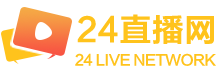 360直播_360直播免费在线观看_NBA视频在线观看免费无插件_24直播网