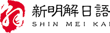 首页-新明解日语网校_专注高考日语、JLPT、日本留学