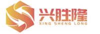 兴胜隆供应链管理有限公司-兴胜隆供应链管理有限公司