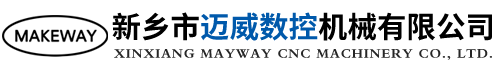 高精度智能双端面研磨机生产厂家-新乡市迈威数控机械有限公司