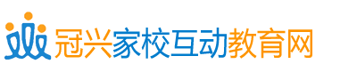 冠兴科技