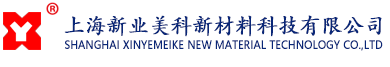 超音速喷涂_等离子喷涂_碳化钨喷涂-【20多年老品牌】-新业美科