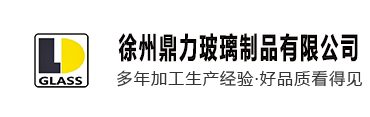 玻璃瓶厂家_玻璃瓶生产厂家_酒瓶厂家-徐州鼎力玻璃制品有限公司