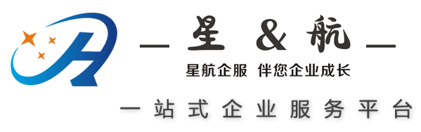 四川星之航企业管理有限公司