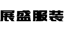 徐州西服定制_徐州工作服定制_徐州职业装定制「徐州淮北宿州枣庄」-徐州展盛服装有限公司