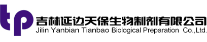 延边天保生物制剂有限公司|延边除草剂|东北除草剂