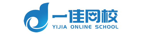 一佳网校 一佳教育 职业教育在线 移动学习 职达未来 - 一佳网校