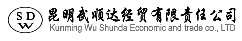 云南数码蓝图机,云南彩色激光宽幅打印机,云南数码工程复印机,云南数码蓝图纸-昆明武顺达经贸有限责任公司