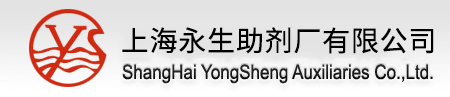 上海永生助剂厂有限公司