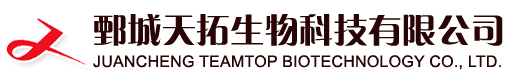 己二酸二甲酯(DMA)--鄄城天拓生物科技有限公司