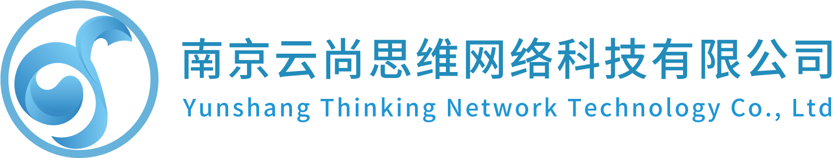 南京云尚思维网络科技有限公司