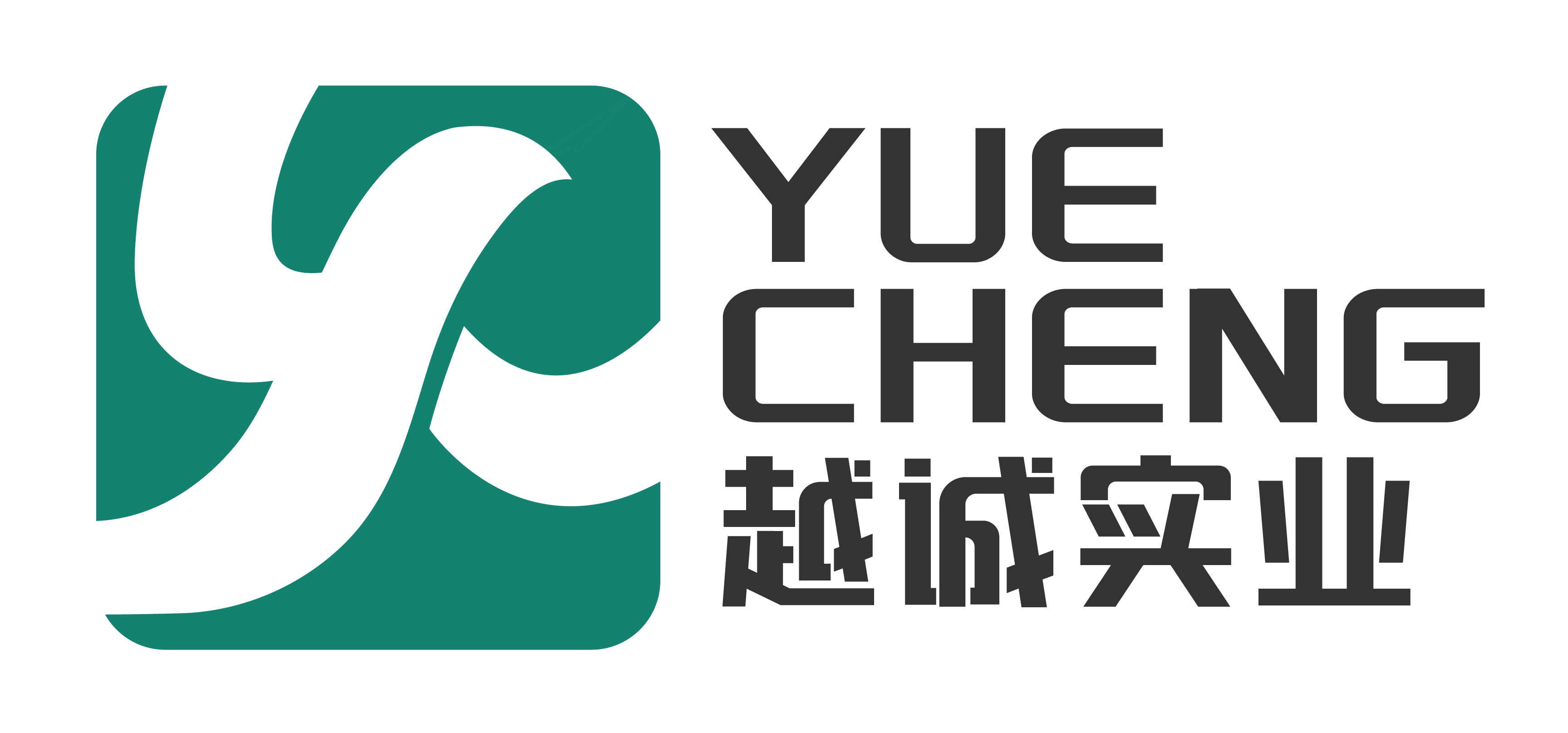 越诚实业(辽宁)有限公司