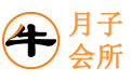 月子会所-2024月子会所排行榜-牛嘟嘟月子会所网