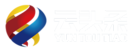 云头条 ｜ 引领科技变革，连接技术与商业
