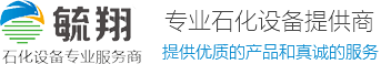 直通视镜_燃气阻火器_呼吸人孔_阻爆轰型阻火器_紧急泄放人孔_带呼出接管呼吸阀-上海毓翔