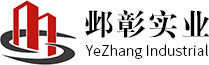 金洲镀锌管总代理-镀锌角钢价格-镀锌槽钢批发-上海邺彰实业有限公司