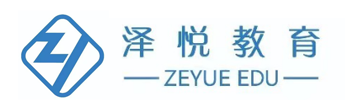 泽悦教育网-在线学习平台-心理咨询师培训|心理咨询师考试|职业资格培训