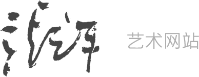 张立平油画