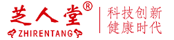 芝人堂健康产业园_保健食品OEM_SC食品代工 | 山东芝人堂药业有限公司
