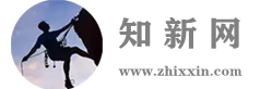 知新网 - 记录日常生活琐事，聊聊创业那些事