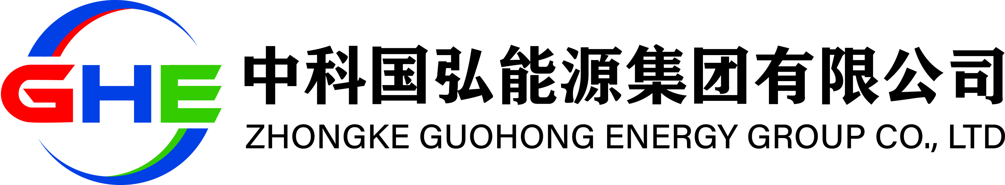 中科国弘能源集团有限公司 - 中科国弘能源集团有限公司