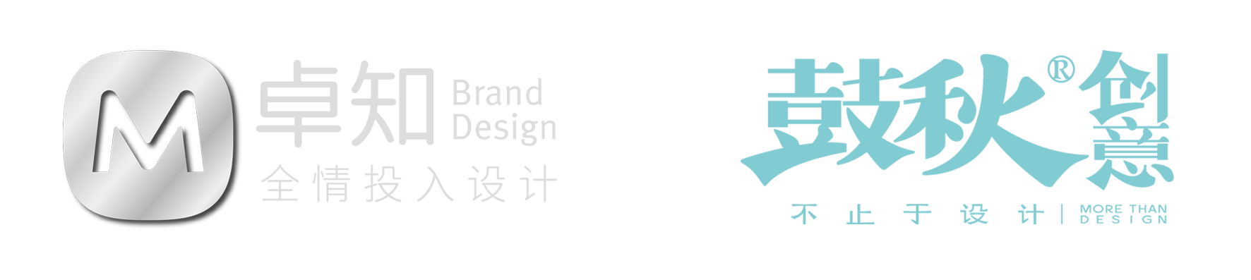 品牌设计 包装设计