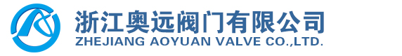 脱硫蝶阀-气动蝶阀-气动调节阀-浙江奥远阀门有限公司