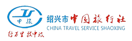 行万里，找中旅！    绍兴市中国旅行社有限责任公司